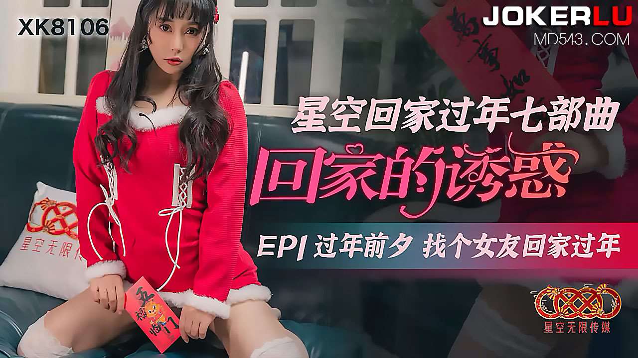 色男人的天堂久久综合