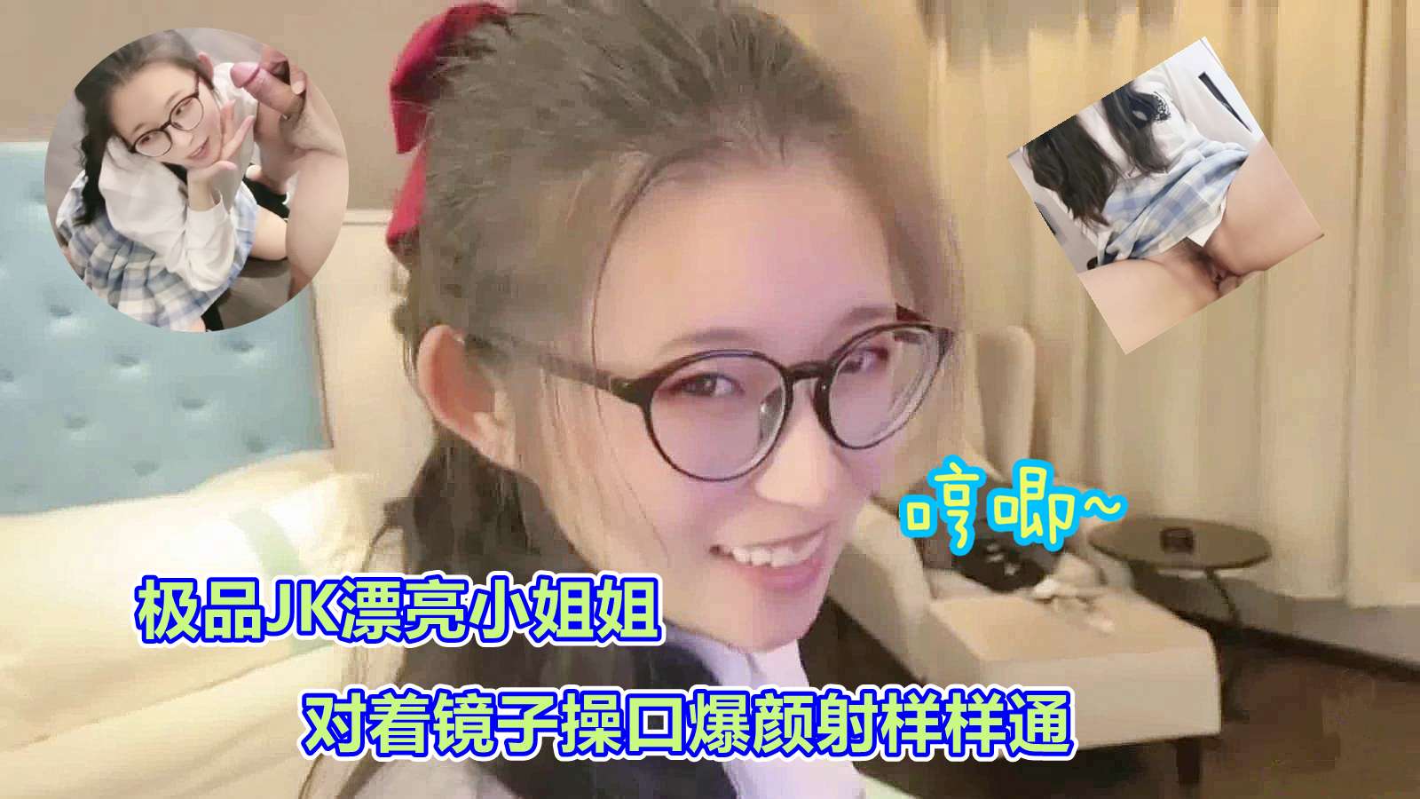 欧美激情大鸡吧操逼