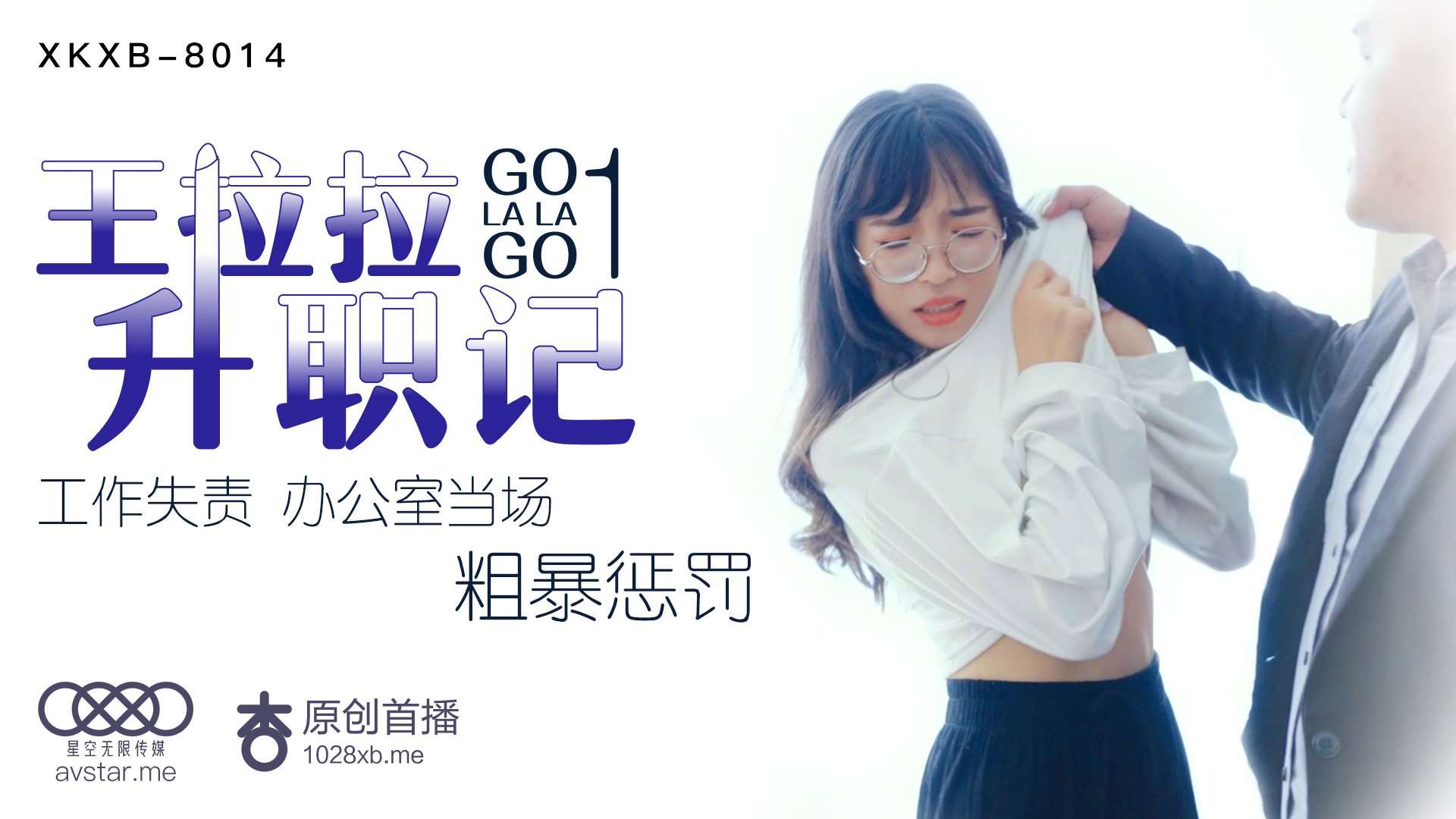 最新老头色老头