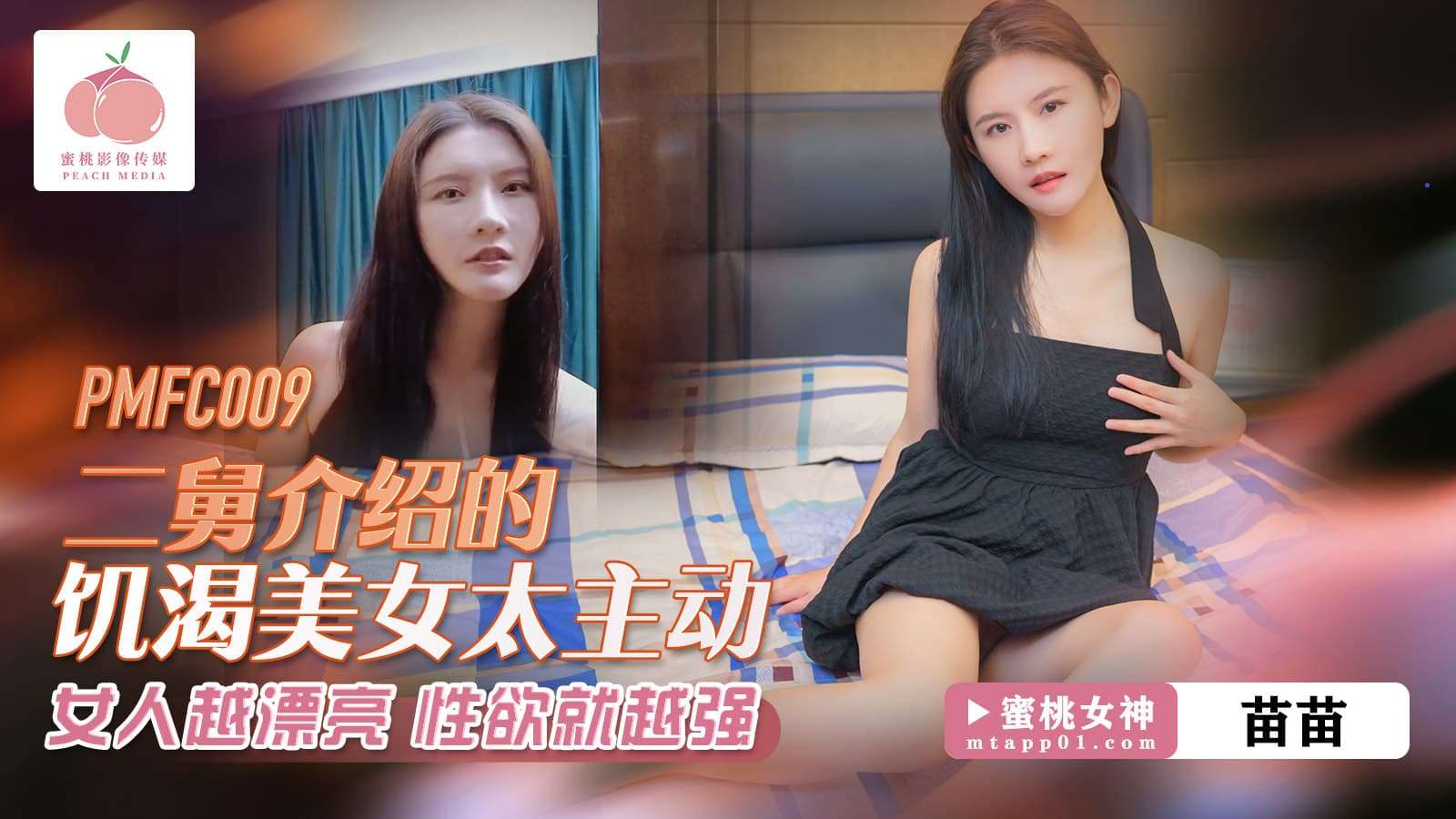 亚洲精品啪啪网站