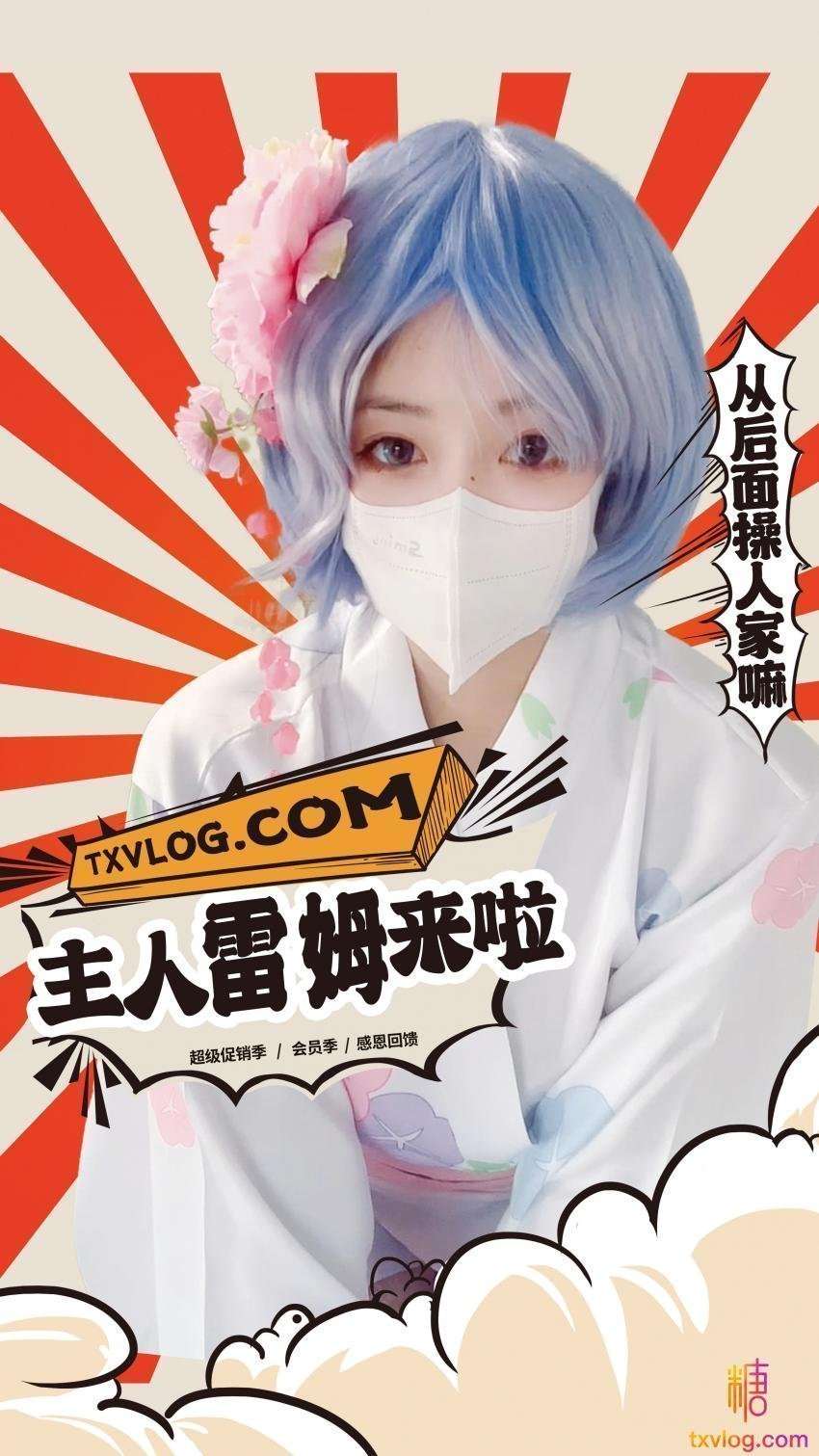 开关柜智能操控装置