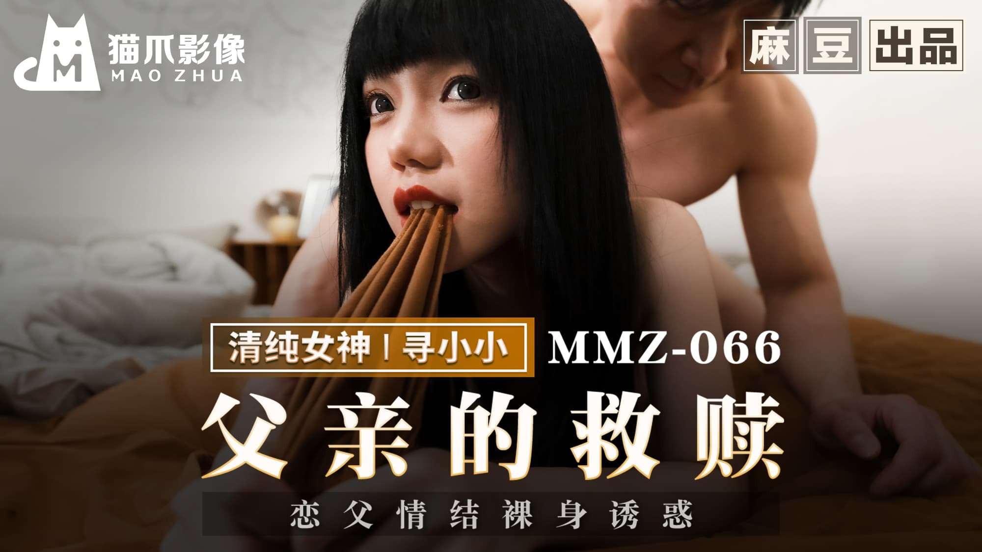 天堂麻豆国产在线