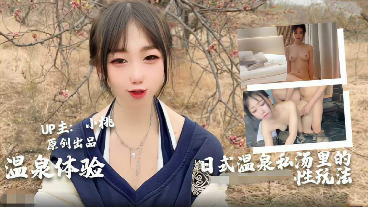 级在线播放无码视频