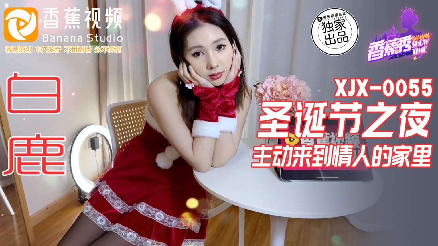 黄色网站无码的