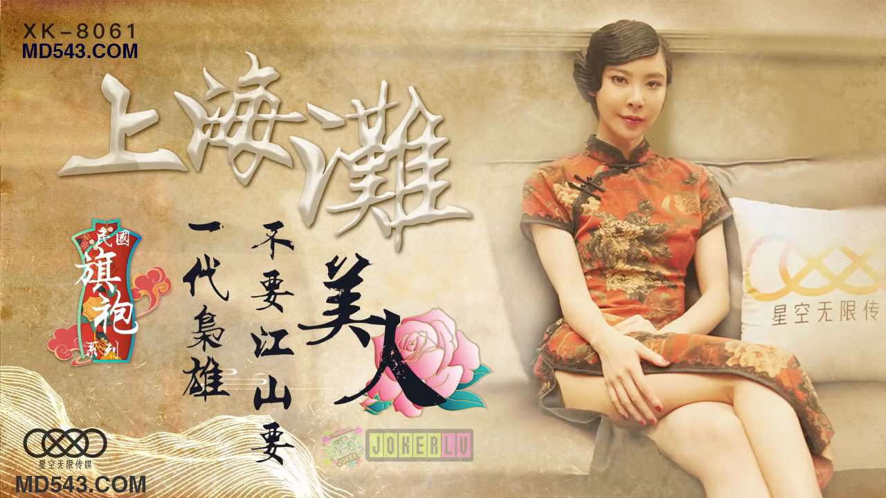 超碰人人丁香