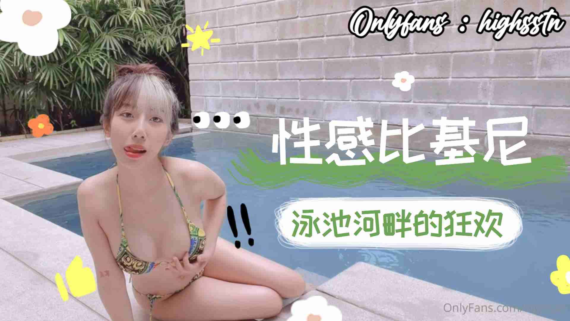 超碰淫淫色