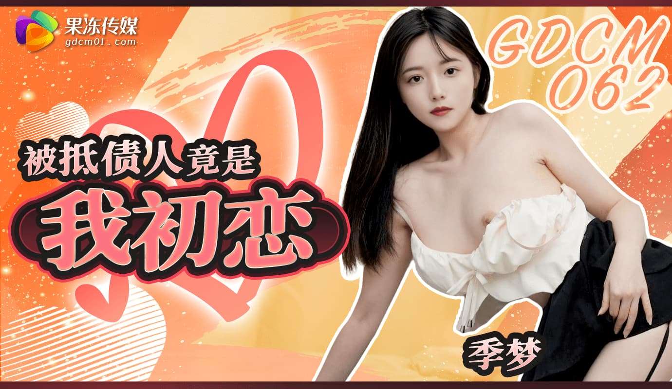 国产精品高潮呻吟久久无吗