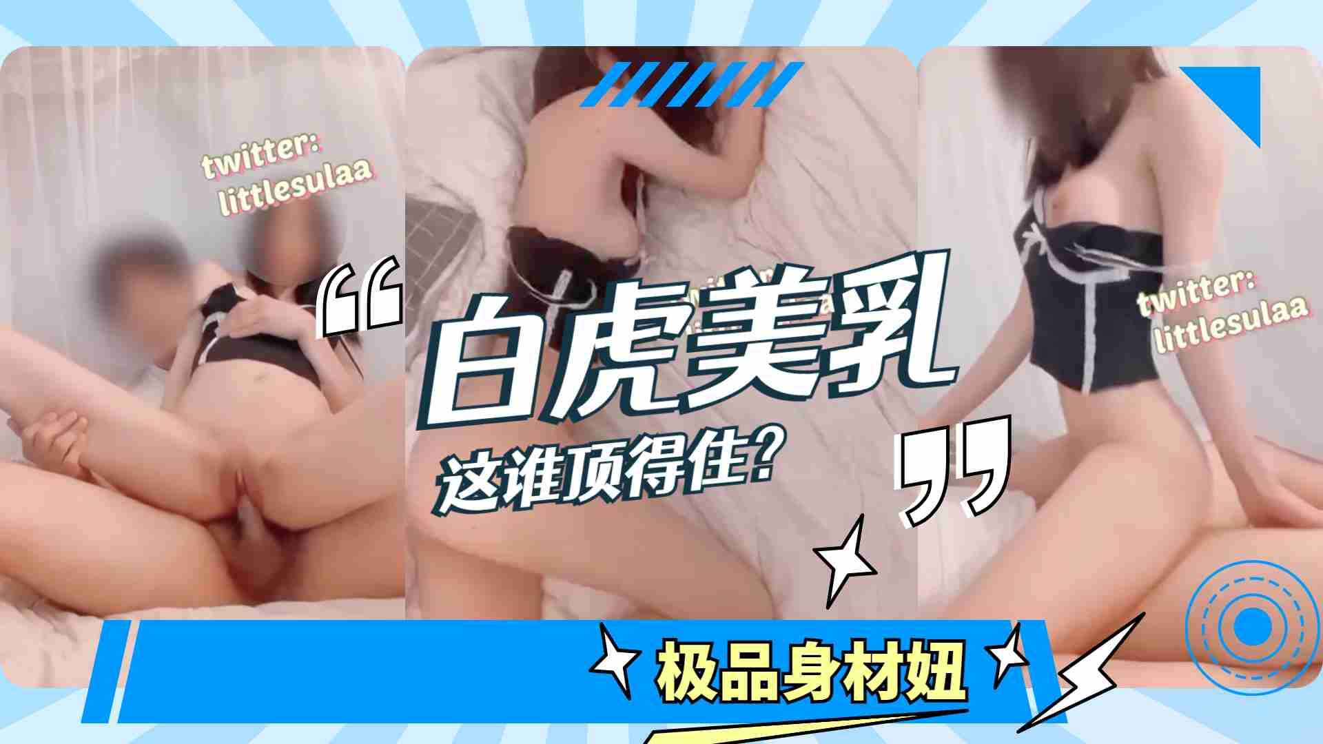 精品亚洲影视在线观看