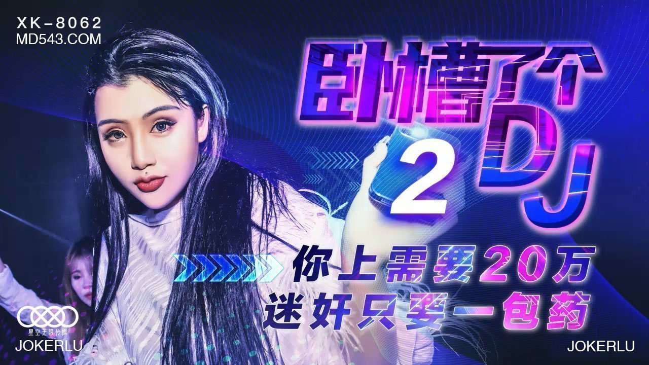 噜噜噜人人操爽不爽