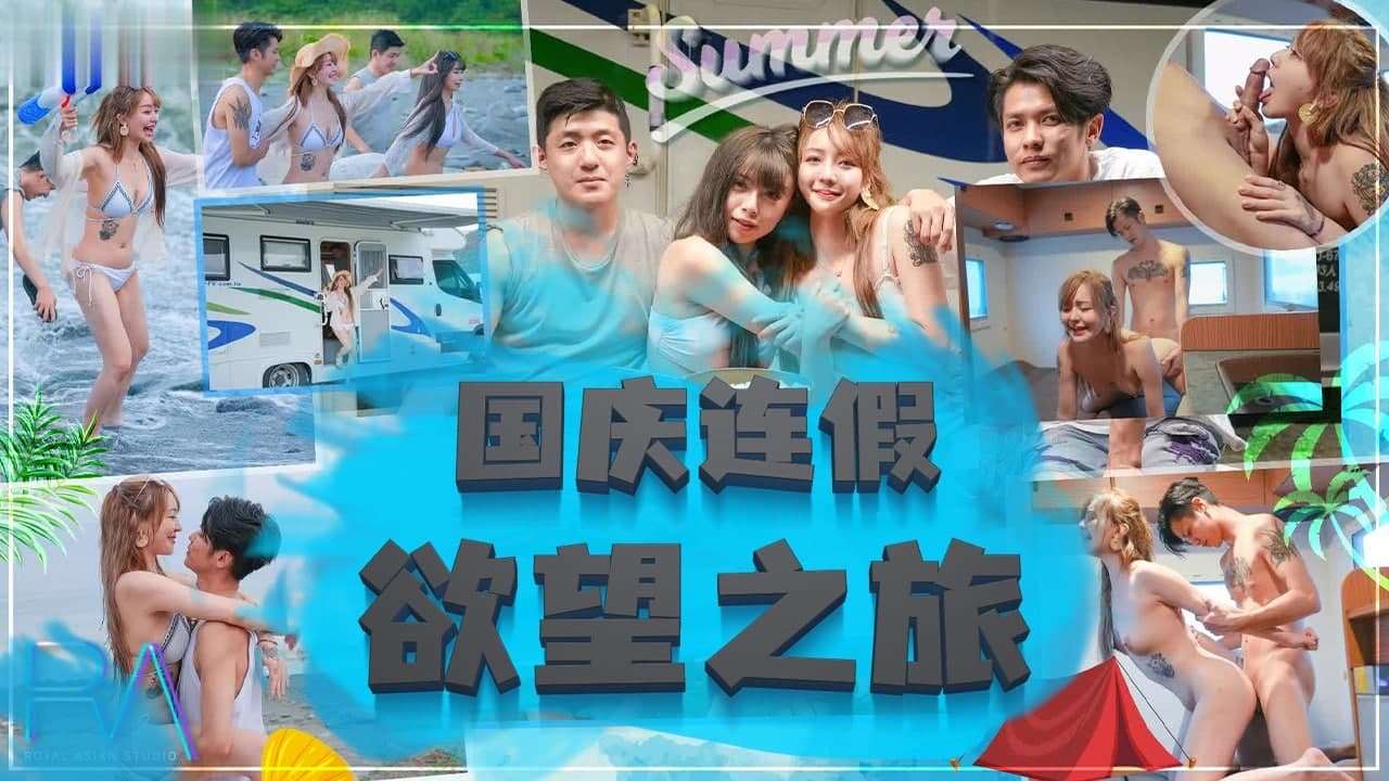 国产刺激福利在线观看的