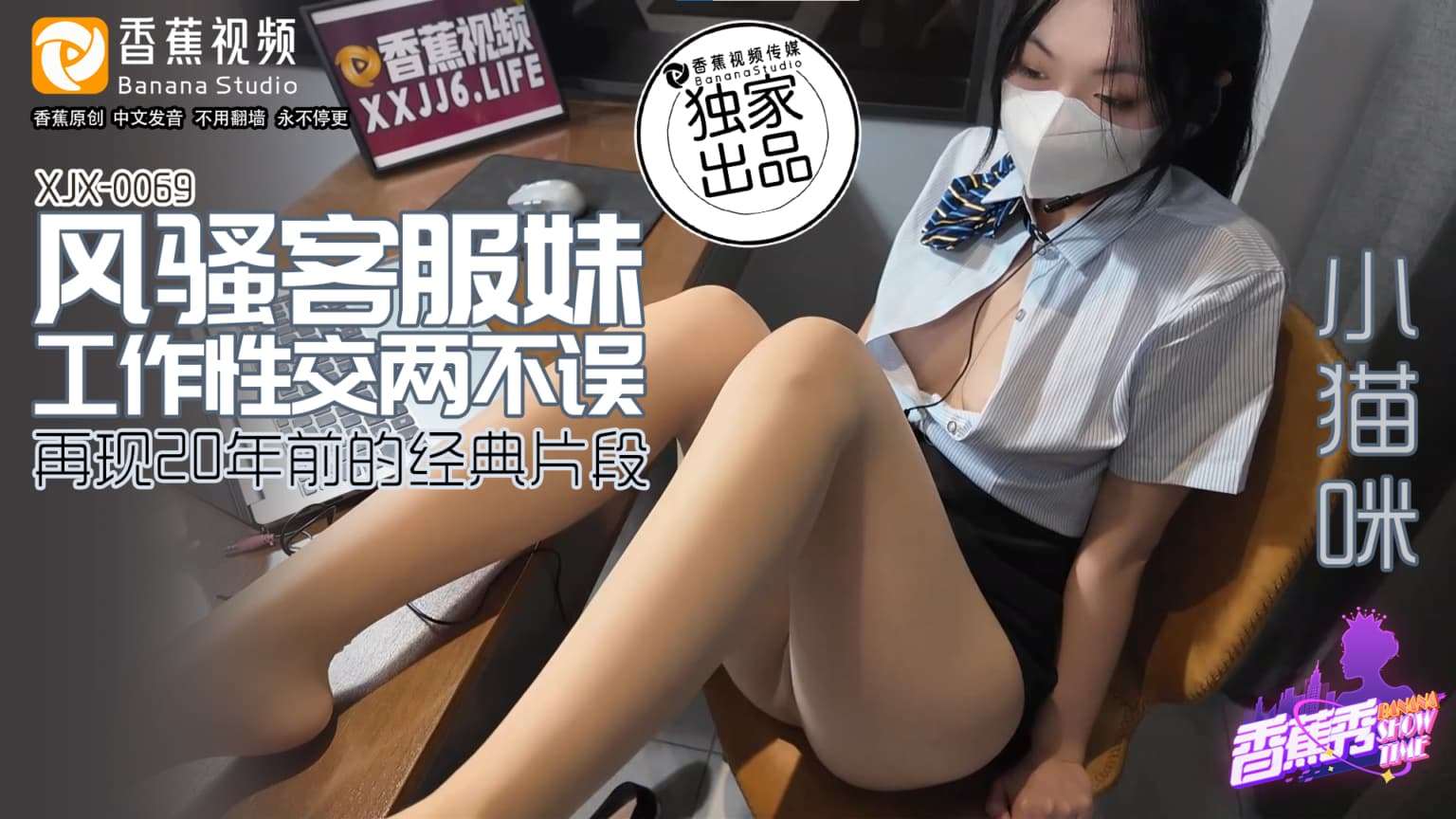 麻豆午夜视频在线观看一区
