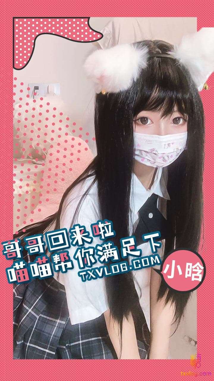 在线免费看黄