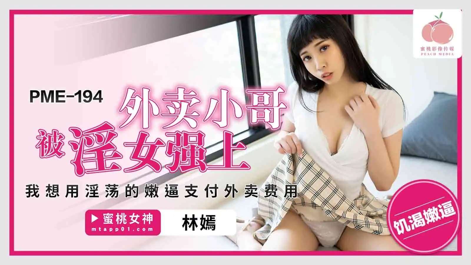 久久性交大全